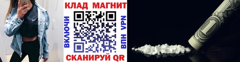 Купить наркотики Волжский ГАШИШ  mega зеркало  МЕФ  Cocaine 