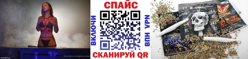 Бутират оксибутират  где купить наркотик  Волжский 