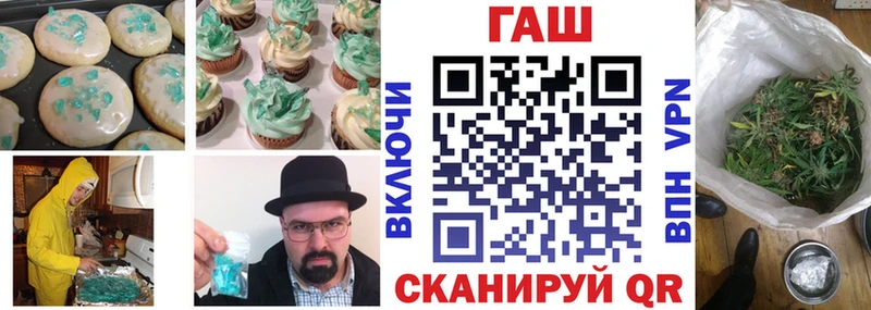 Cannafood марихуана  Волжский 