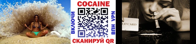 Cocaine FishScale  кракен ссылки  Волжский 