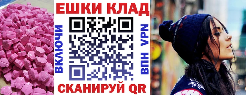 МЕГА ТОР Волжский Экстази mix цена