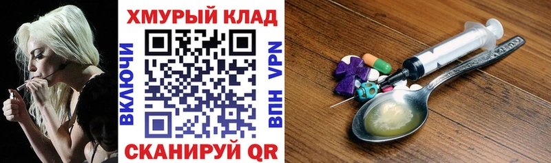darknet телеграм  Волжский  Героин афганец 