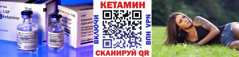 продажа наркотиков  MEGA tor  Кетамин VHQ  Волжский 
