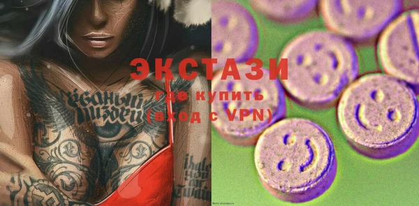 трава Алексин