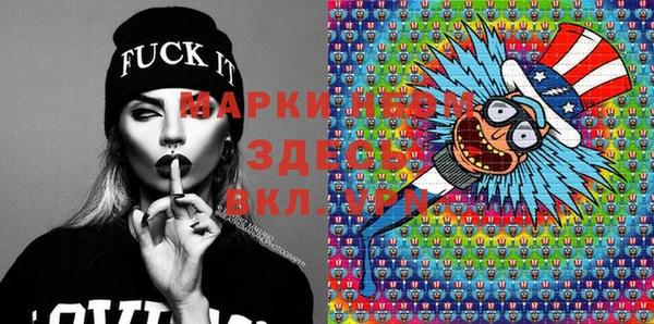 бошки Алексеевка