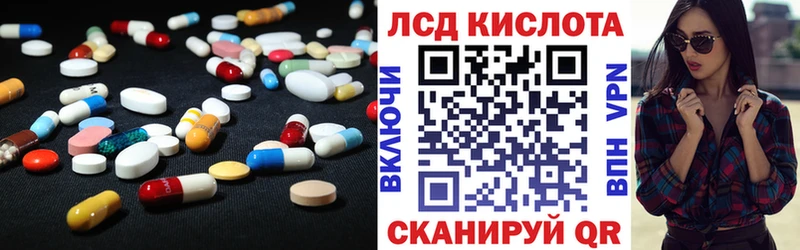 ОМГ ОМГ как зайти  дарнет шоп  Волжский  ЛСД экстази кислота 