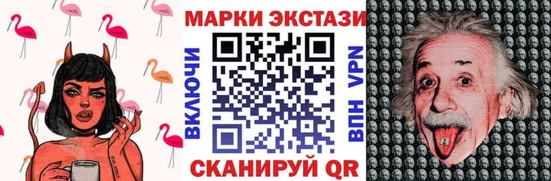 как найти закладки  Волжский  Марки NBOMe 1500мкг 